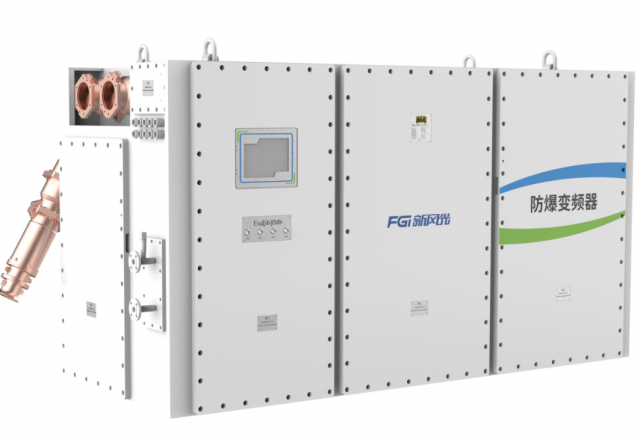 新风光 | 公司防爆变频器项目入选重点研发计划项目
